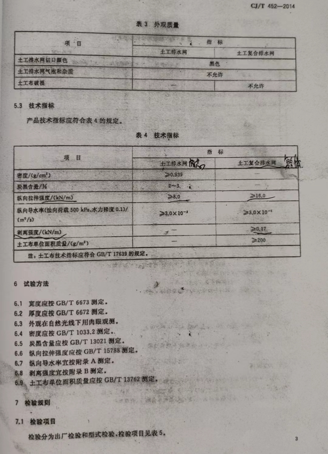31c23fec2231e9448e27274868dcdc3.jpg